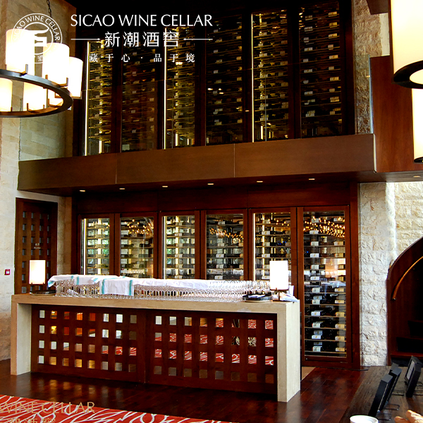 Futian Shangri-La Wine Cabinet