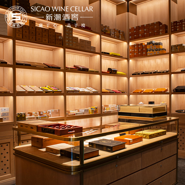 Shenzhen Qianhai Customized Cigar Room